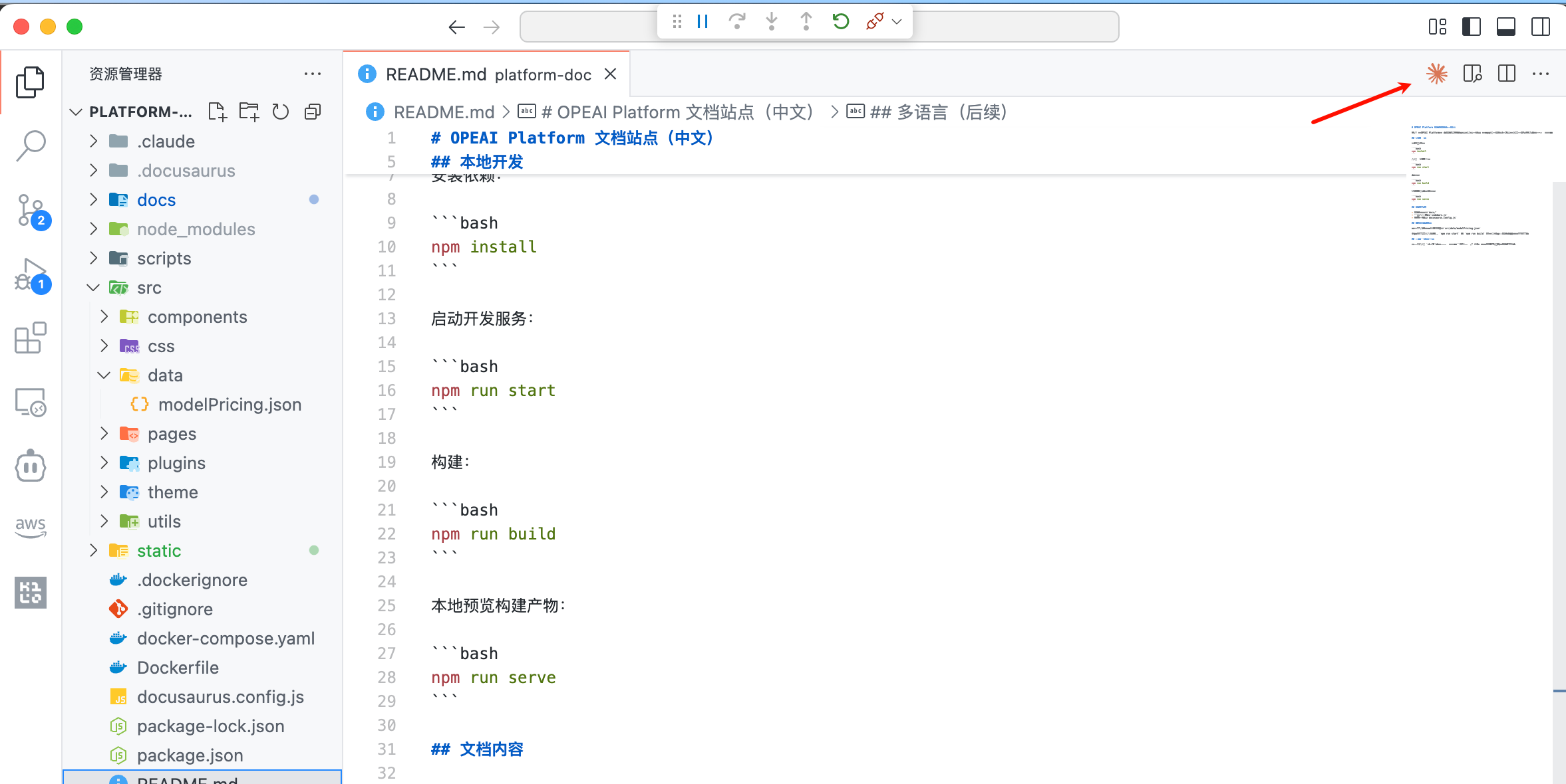 VS Code Claude 使用示例 1