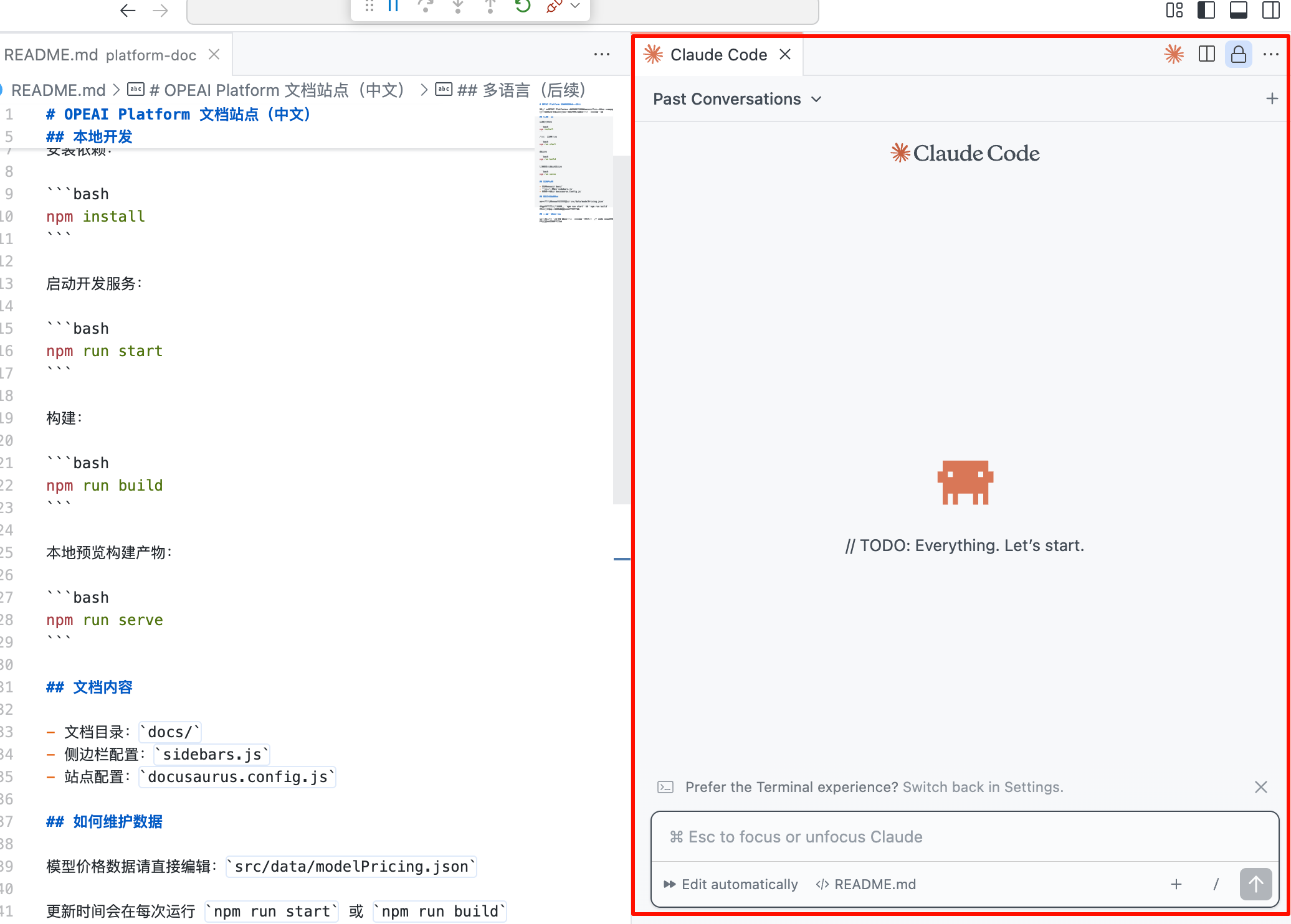 VS Code Claude 使用示例 2