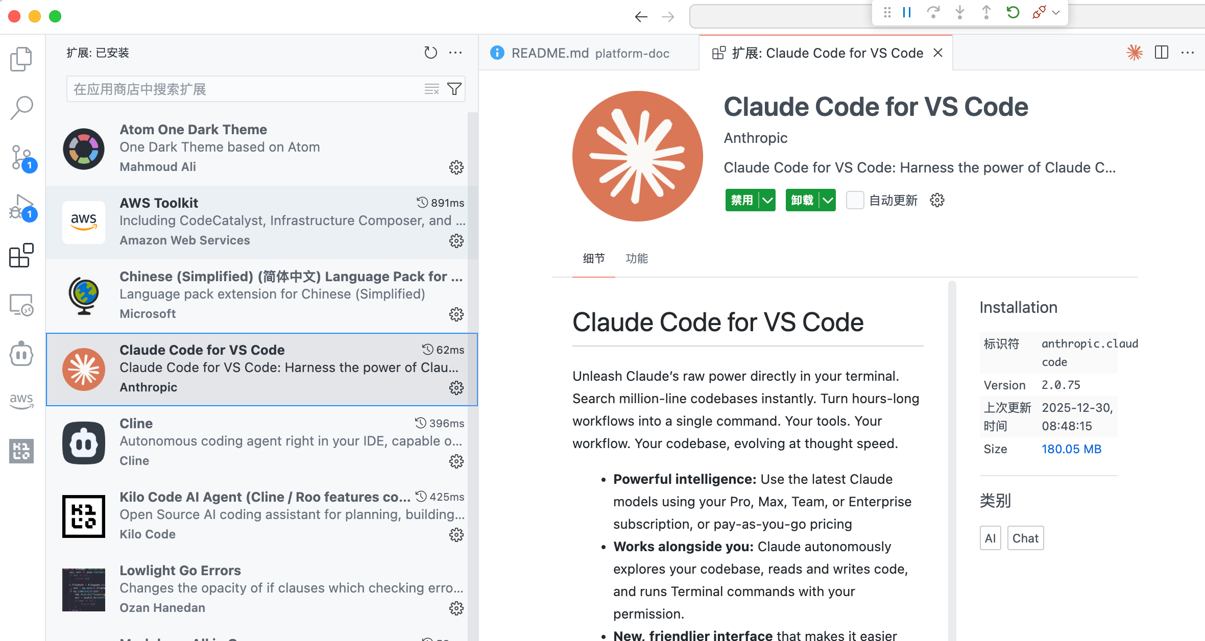 VS Code Claude Plugin